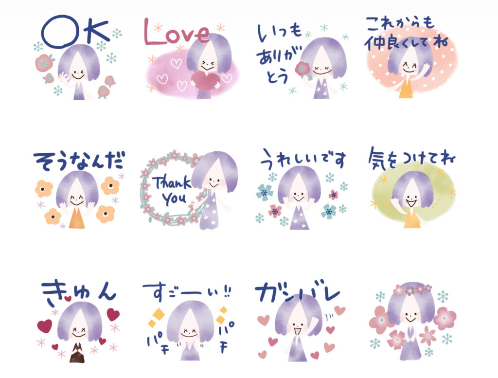 Nakayukaのｌineスタンプ７選 Nakayuka